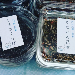 こんぶ屋しお彩